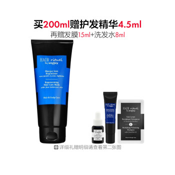 希思黎赋活焕发发膜