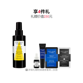 希思黎赋活230抗热保护乳