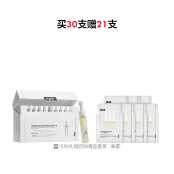 可复美重组胶原蛋白光奕双粹水油次抛精华液