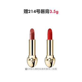 娇兰臻彩宝石缎光唇膏