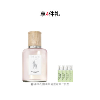 拉夫劳伦地球系列香氛 玫瑰绮梦