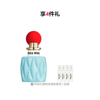 缪缪女士香氛