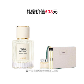 蔻依仙境花园系列香氛-烟雨茉莉