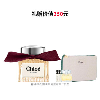 蔻依琥珀玫瑰香调香氛