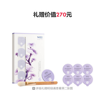 蔚蓝之美紫芝舒缓速修面膜