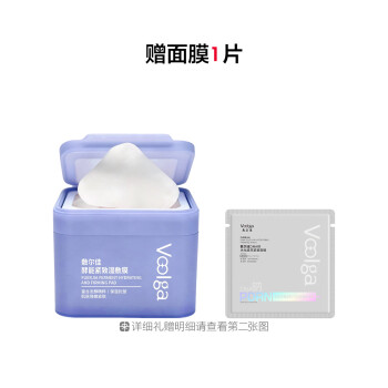 敷尔佳酵能紧致湿敷膜