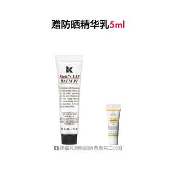 科颜氏润唇膏