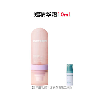 儿童多维舒润精华喷雾