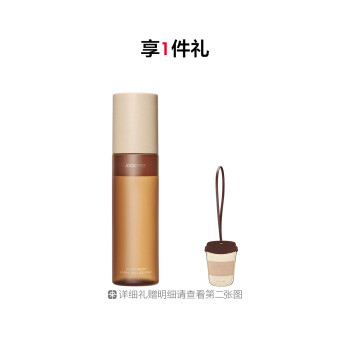 酵色醒肤保湿妆前喷雾