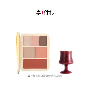 酵色灵感妆容盘