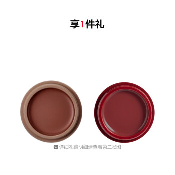 酵色哑光唇颊膏
