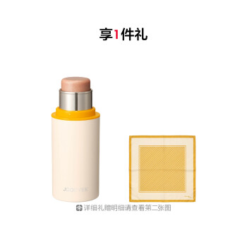 酵色修颜棒