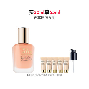 雅诗兰黛DW轻透持妆粉底液
