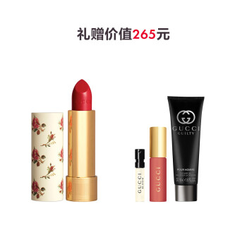 古驰倾色丝润唇膏