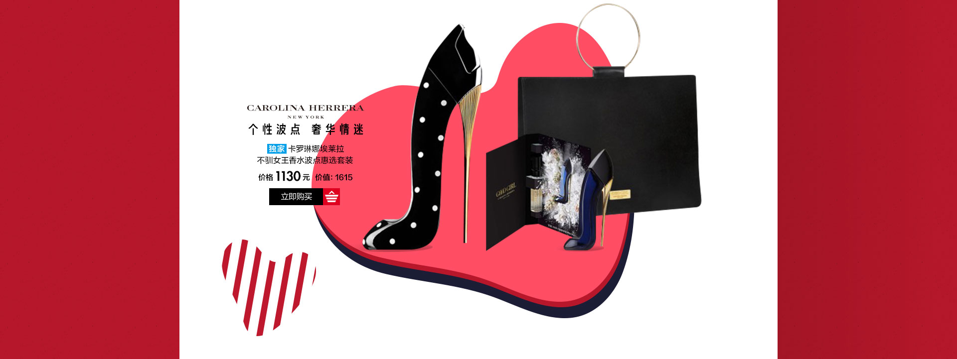 情人节寓意满格