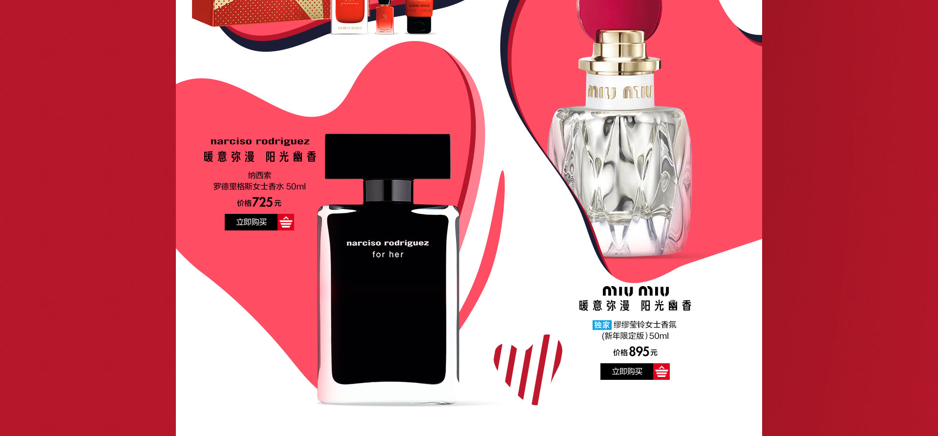 情人节寓意满格