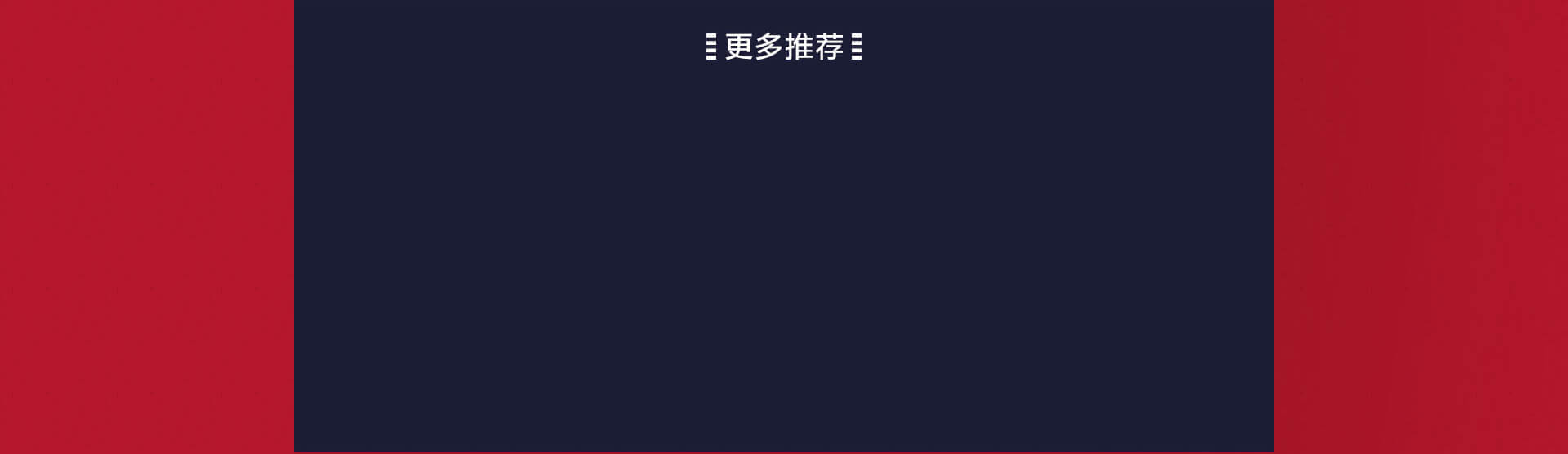 情人节寓意满格