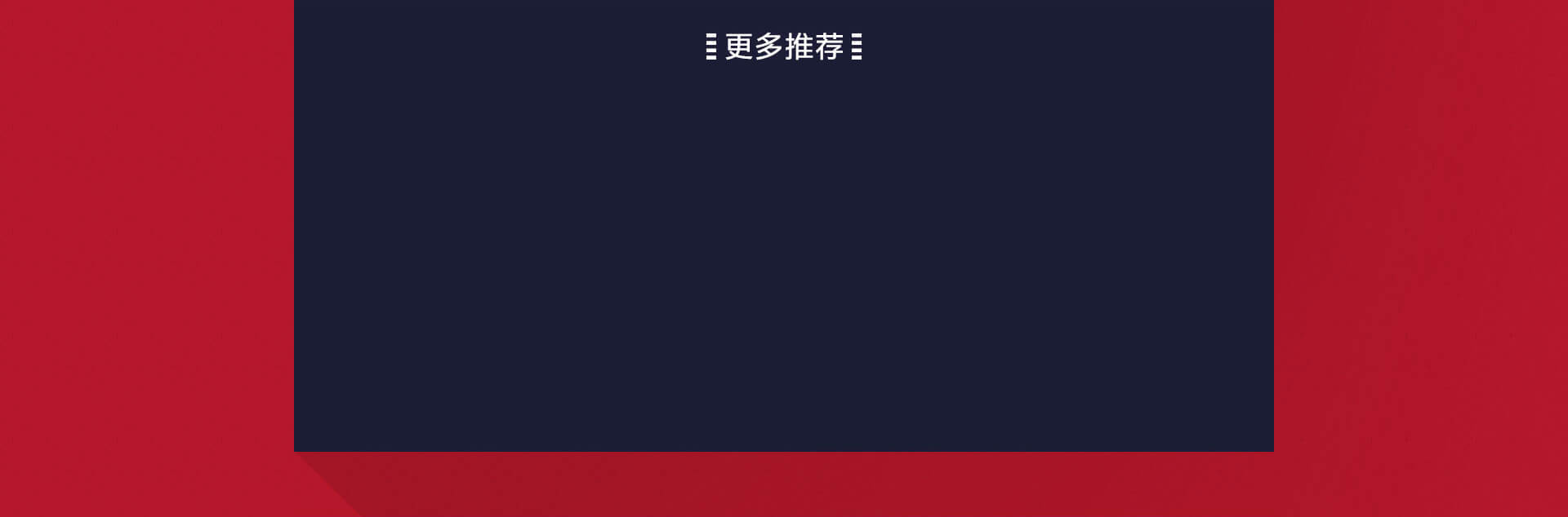 情人节寓意满格