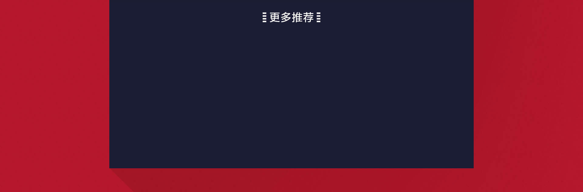 情人节寓意满格