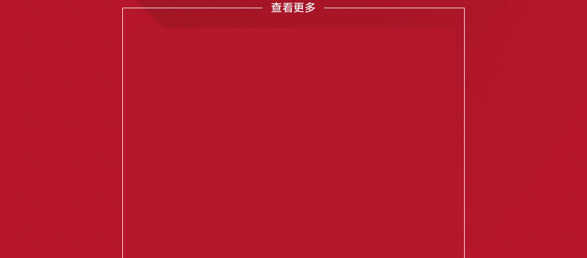 情人节寓意满格