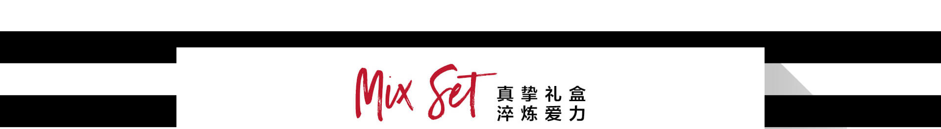 用爱守护 美力同行