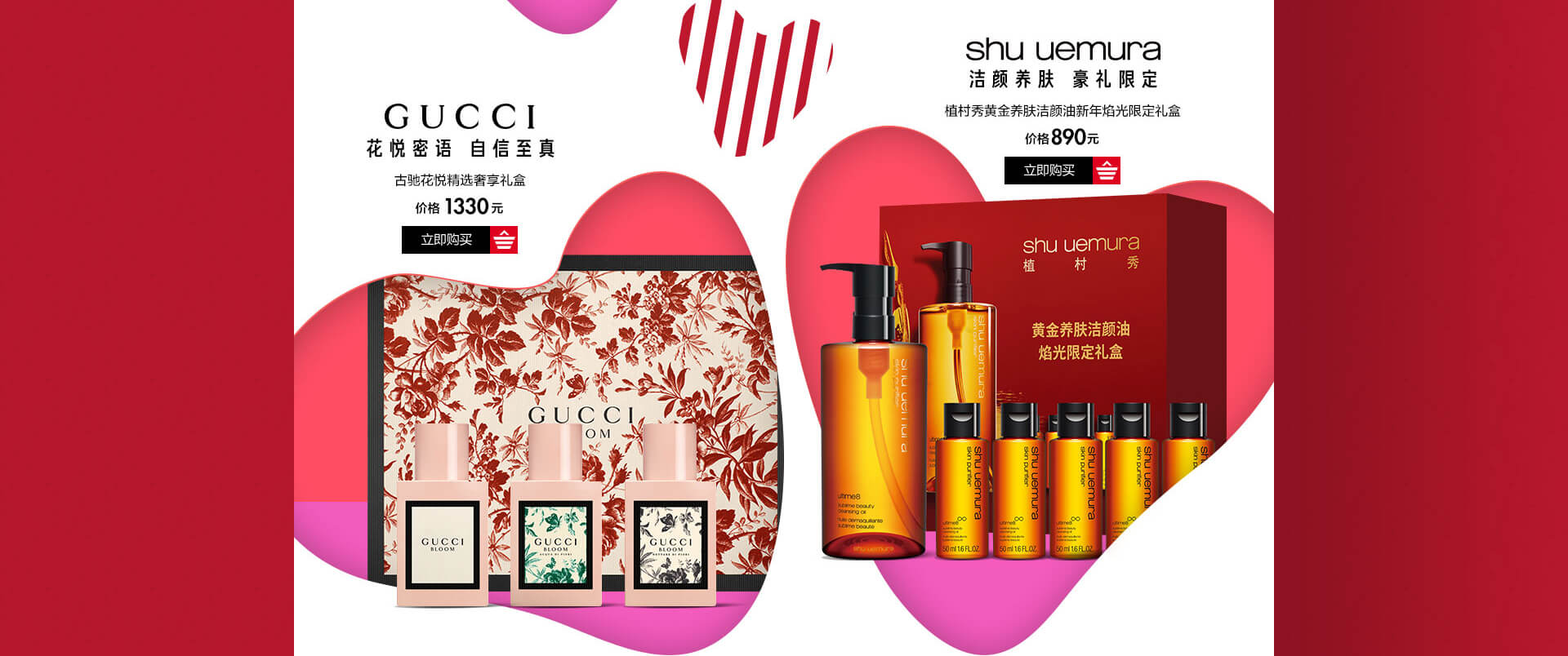 用爱守护 美力同行