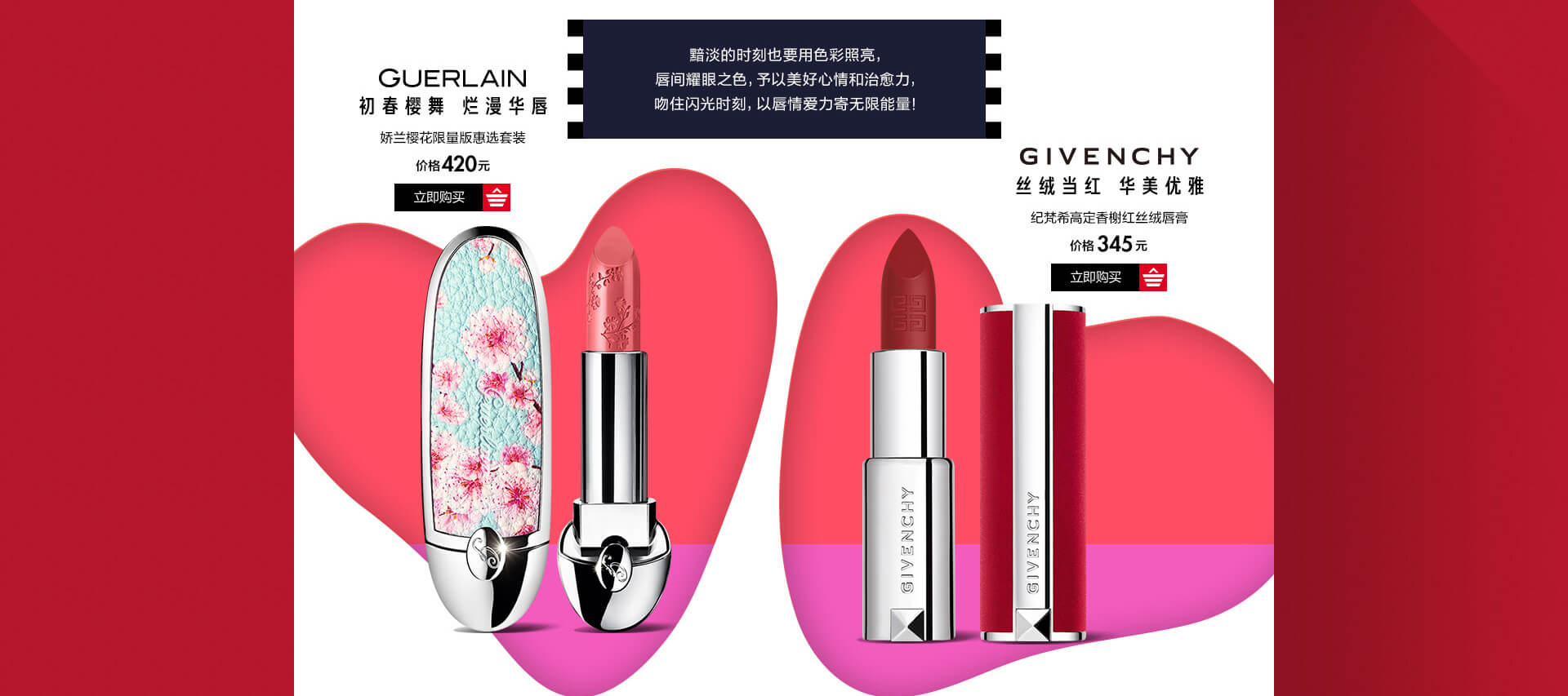 用爱守护 美力同行