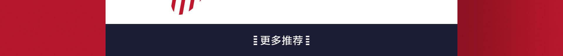 用爱守护 美力同行