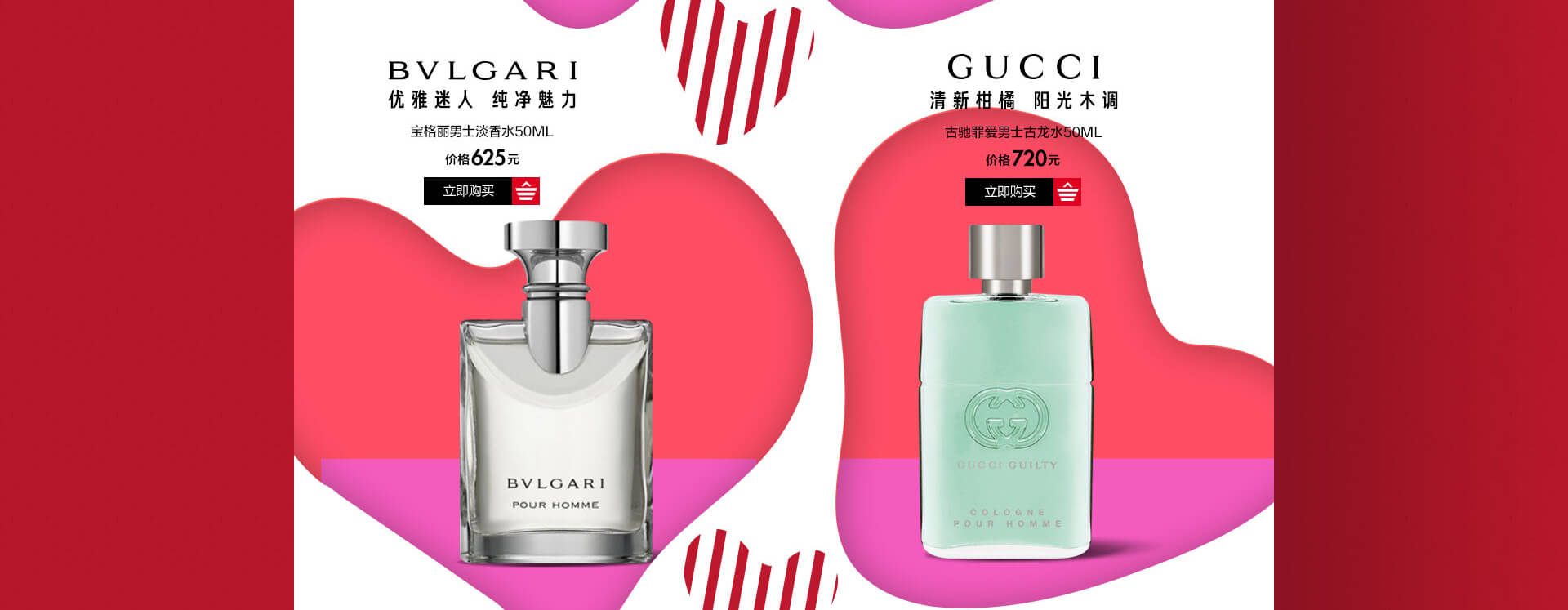 用爱守护 美力同行