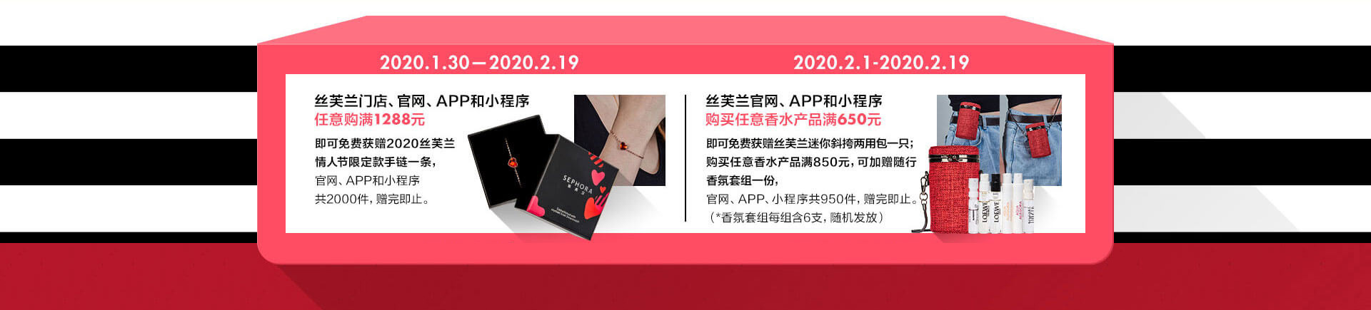 情人节寓意满格