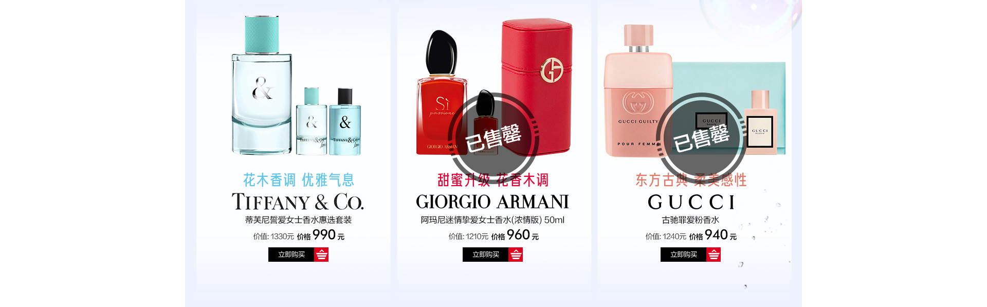 丝芙兰全场香水至高7折