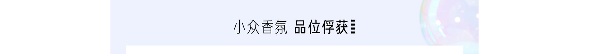 丝芙兰全场香水至高7折
