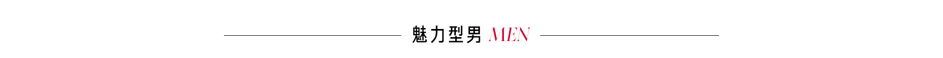 会员全场75折抢先加购